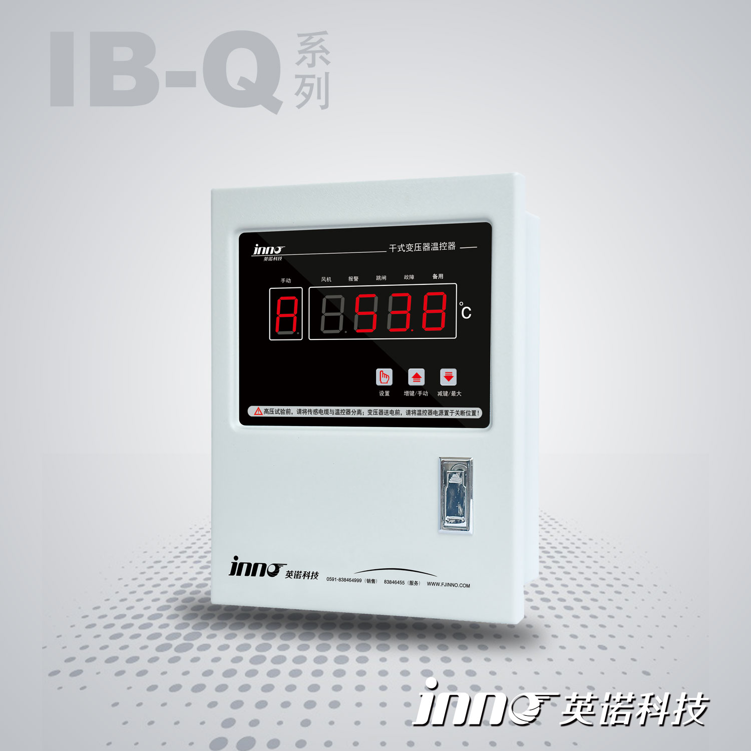 IB-Q201 Dry-type Transformer Thermostat